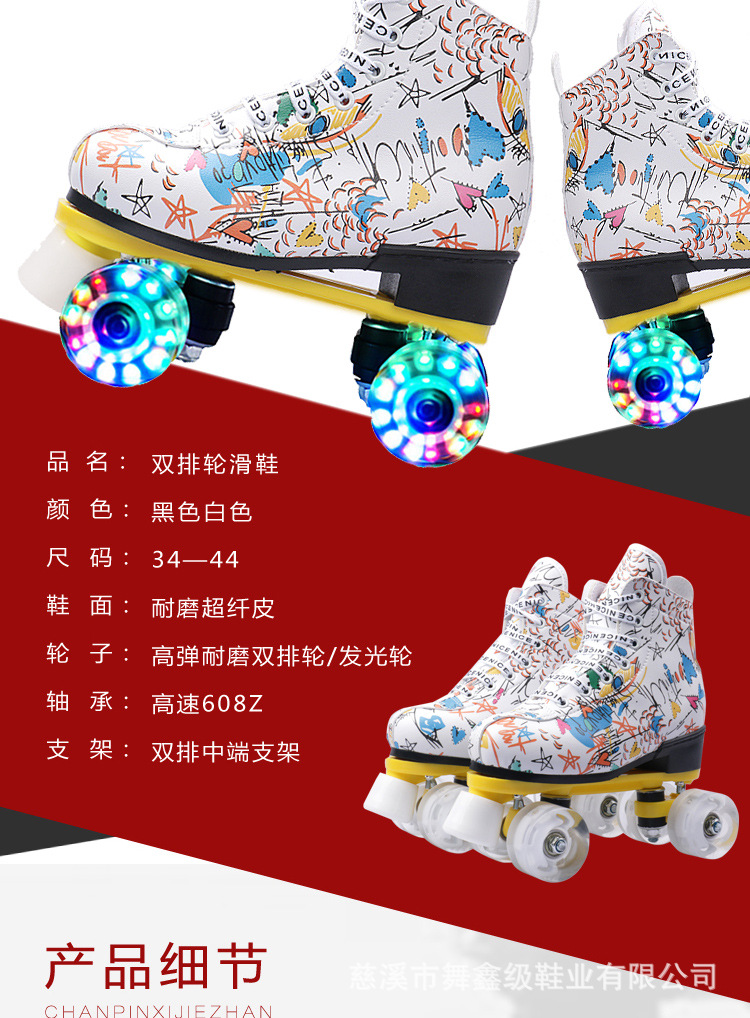 New Cool Skates Double Row the Skating Shoes TikTok Red Shoes Roller Skates Flash Heelys Skating Rink Hair Generation New Cool Skates Double Row the Skating Shoes TikTok Red Shoes Roller Skates Flash Heelys Skating Rink Hair Generation
