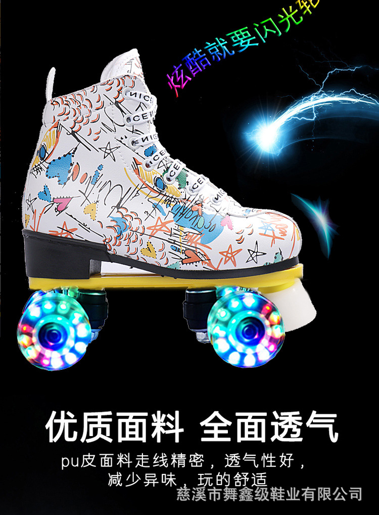 New Cool Skates Double Row the Skating Shoes TikTok Red Shoes Roller Skates Flash Heelys Skating Rink Hair Generation New Cool Skates Double Row the Skating Shoes TikTok Red Shoes Roller Skates Flash Heelys Skating Rink Hair Generation