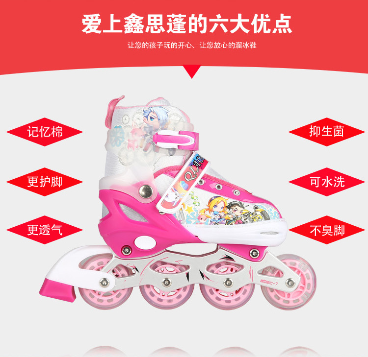 Qiao Feng Children's New Flash Inline Skating Shoes Cute Men and Women the Skating Shoes Adult Roller Skates Factory Wholesale Qiao Feng Children's New Flash Inline Skating Shoes Cute Men and Women the Skating Shoes Adult Roller Skates Factory Wholesale