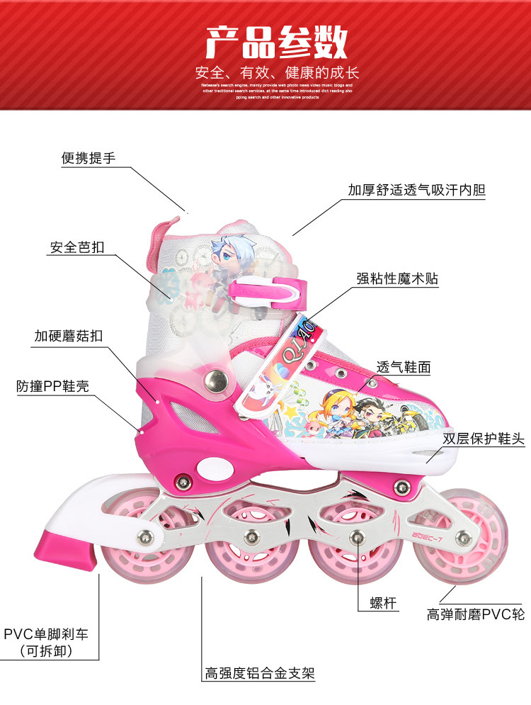 Qiao Feng Children's New Flash Inline Skating Shoes Cute Men and Women the Skating Shoes Adult Roller Skates Factory Wholesale Qiao Feng Children's New Flash Inline Skating Shoes Cute Men and Women the Skating Shoes Adult Roller Skates Factory Wholesale
