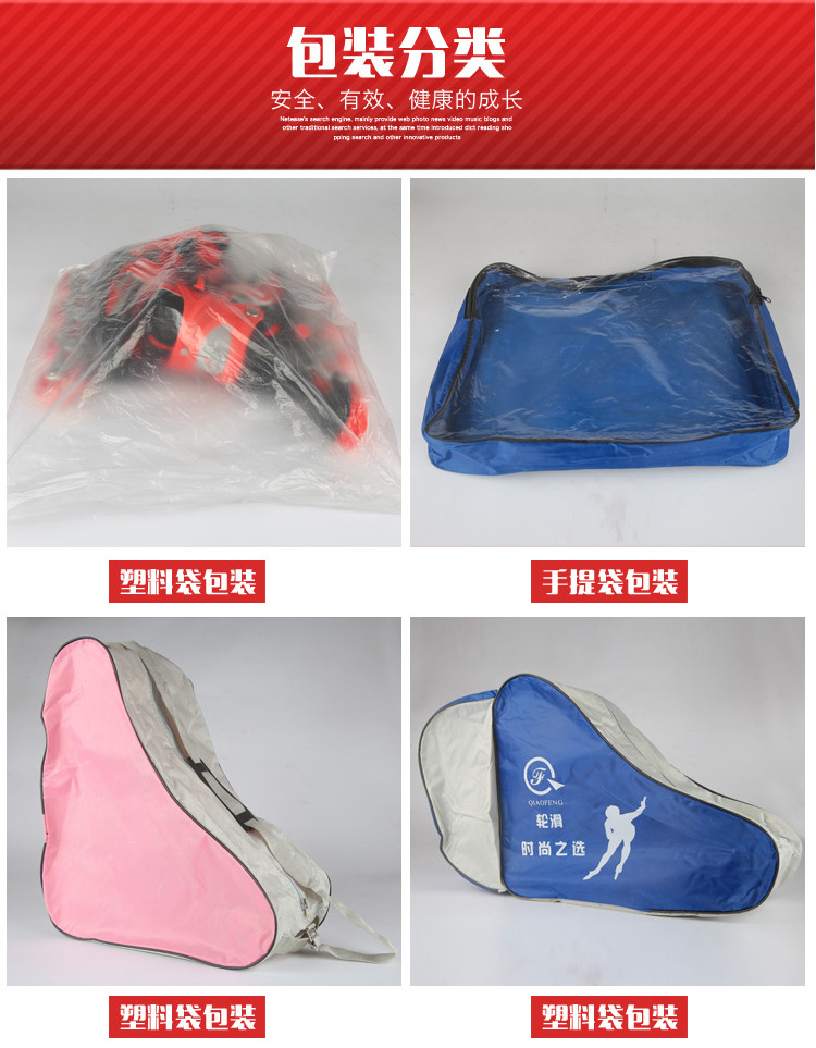 Qiao Feng Children's New Flash Inline Skating Shoes Cute Men and Women the Skating Shoes Adult Roller Skates Factory Wholesale Qiao Feng Children's New Flash Inline Skating Shoes Cute Men and Women the Skating Shoes Adult Roller Skates Factory Wholesale