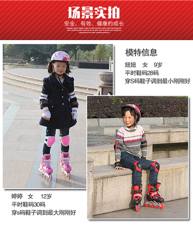 Qiao Feng Children's New Flash Inline Skating Shoes Cute Men and Women the Skating Shoes Adult Roller Skates Factory Wholesale Qiao Feng Children's New Flash Inline Skating Shoes Cute Men and Women the Skating Shoes Adult Roller Skates Factory Wholesale