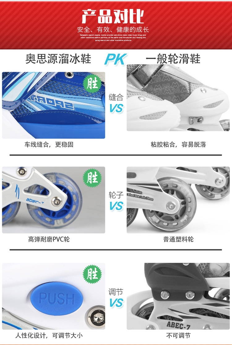 New Single Flash Qfenc Skates Children's Inline Skates Roller Skates Skates Men and Women Adult Factory Direct Sales New Single Flash Qfenc Skates Children's Inline Skates Roller Skates Skates Men and Women Adult Factory Direct Sales