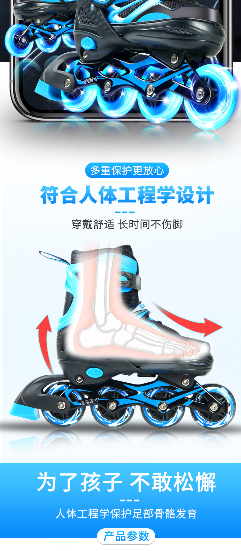 981 the Skating Shoes Children's Skates Full Set Beginner Inline Wheel Roller Skates 981 the Skating Shoes Children's Skates Full Set Beginner Inline Wheel Roller Skates