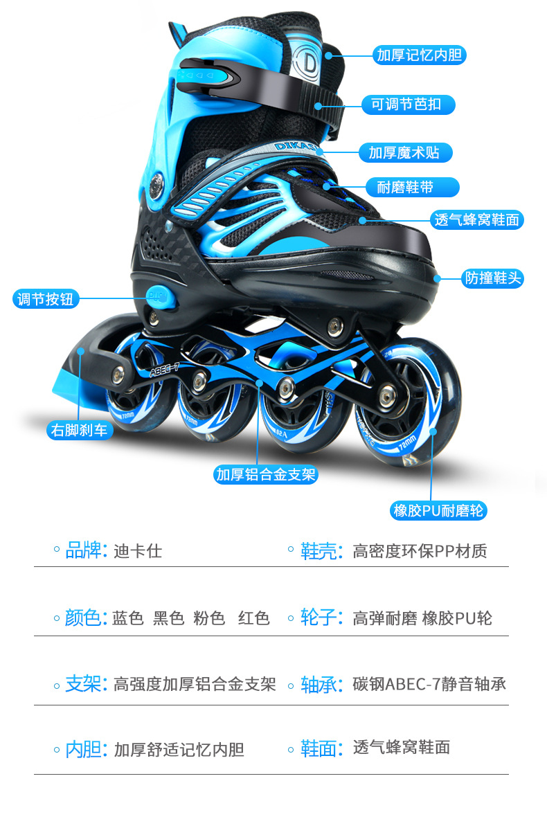 981 the Skating Shoes Children's Skates Full Set Beginner Inline Wheel Roller Skates 981 the Skating Shoes Children's Skates Full Set Beginner Inline Wheel Roller Skates