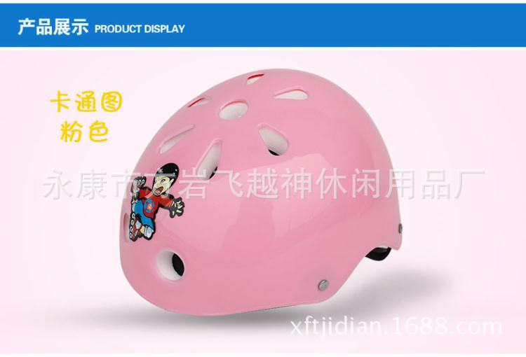 Manufacturers direct sales children helmet gear skateboard helmet skates helmet wholesale Manufacturers direct sales children helmet gear skateboard helmet skates helmet wholesale