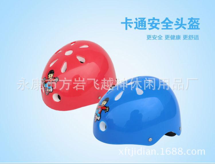 Manufacturers direct sales children helmet gear skateboard helmet skates helmet wholesale Manufacturers direct sales children helmet gear skateboard helmet skates helmet wholesale