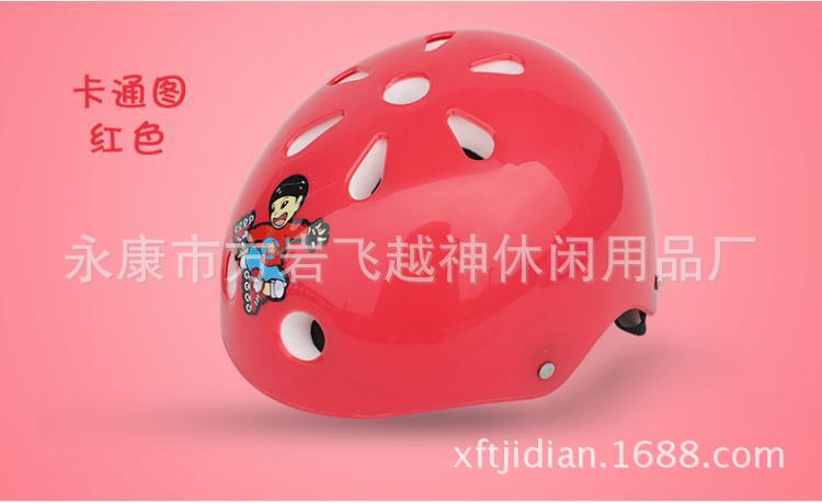 Manufacturers direct sales children helmet gear skateboard helmet skates helmet wholesale Manufacturers direct sales children helmet gear skateboard helmet skates helmet wholesale