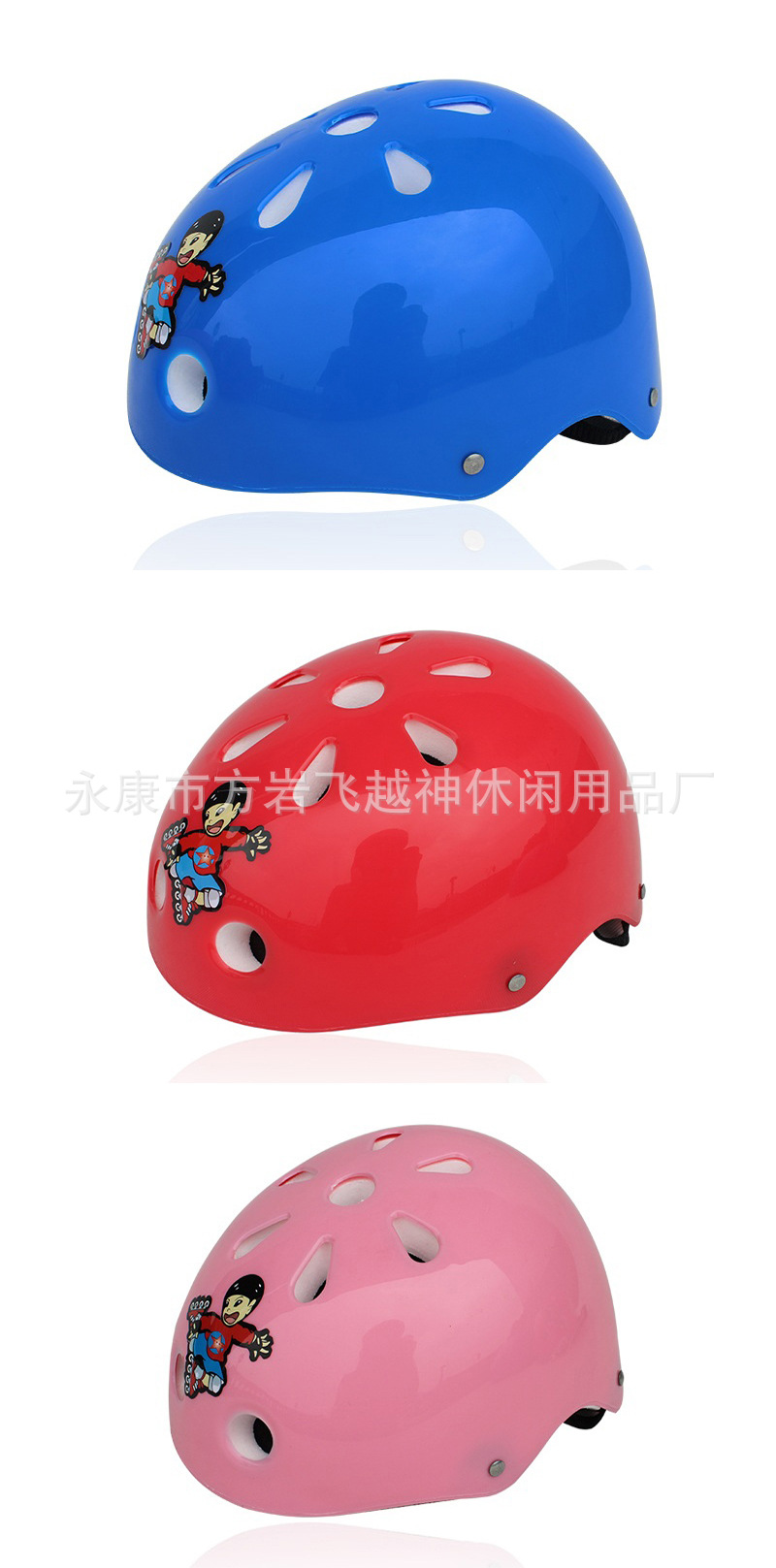 Manufacturers direct sales children helmet gear skateboard helmet skates helmet wholesale Manufacturers direct sales children helmet gear skateboard helmet skates helmet wholesale