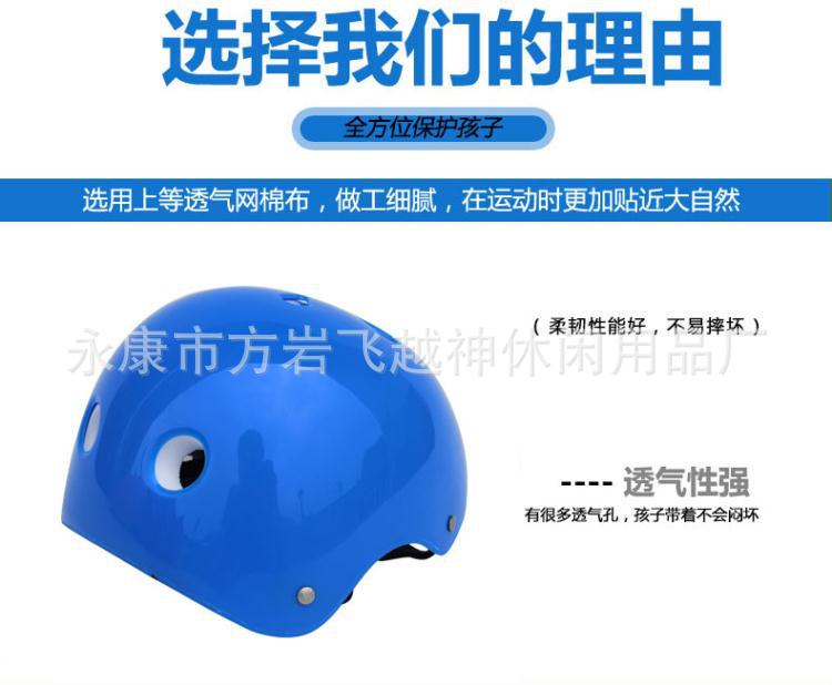 Manufacturers direct sales children helmet gear skateboard helmet skates helmet wholesale Manufacturers direct sales children helmet gear skateboard helmet skates helmet wholesale