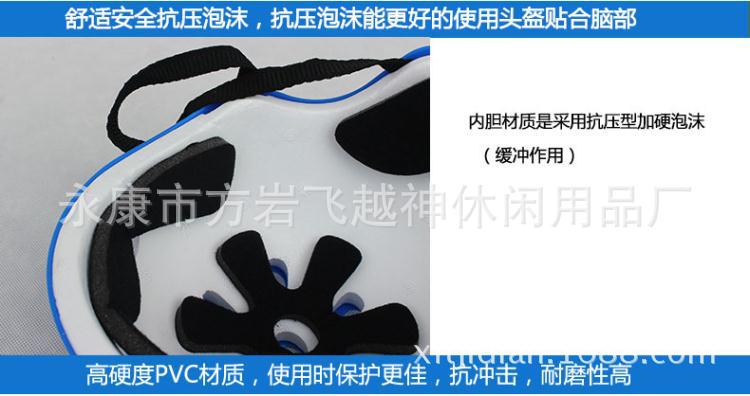 Manufacturers direct sales children helmet gear skateboard helmet skates helmet wholesale Manufacturers direct sales children helmet gear skateboard helmet skates helmet wholesale
