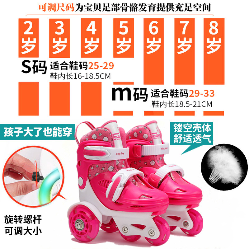 Factory Supply and Marketing One Piece Dropshipping Children the Skating Shoes Full Flash Set Skates Beginner Pulley Roller Skates