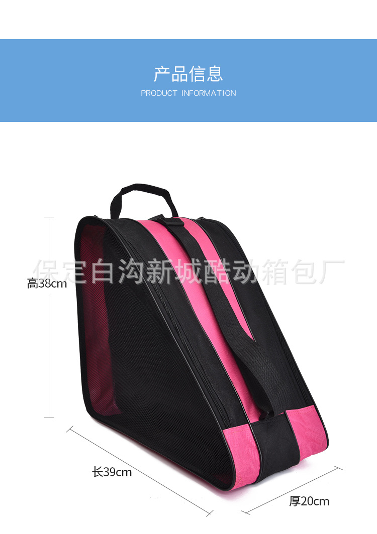 Private Custom Skating Roller Skates Bag Children's Roller Skates Thickened Single Shoulder Storage Backpack Wholesale Private Custom Skating Roller Skates Bag Children's Roller Skates Thickened Single Shoulder Storage Backpack Wholesale