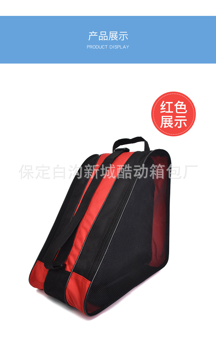 Private Custom Skating Roller Skates Bag Children's Roller Skates Thickened Single Shoulder Storage Backpack Wholesale Private Custom Skating Roller Skates Bag Children's Roller Skates Thickened Single Shoulder Storage Backpack Wholesale