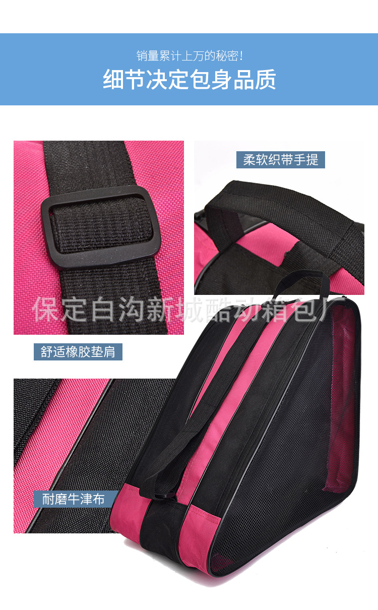 Private Custom Skating Roller Skates Bag Children's Roller Skates Thickened Single Shoulder Storage Backpack Wholesale Private Custom Skating Roller Skates Bag Children's Roller Skates Thickened Single Shoulder Storage Backpack Wholesale