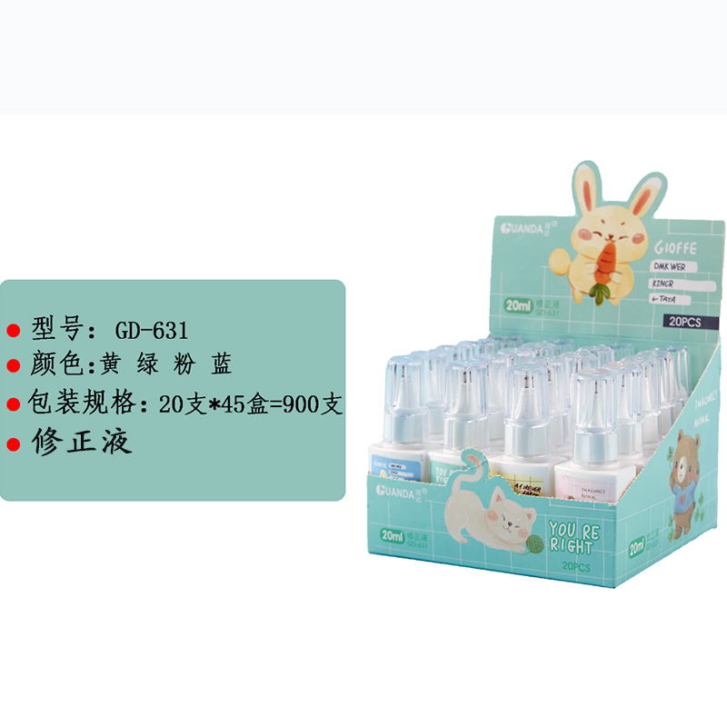 Student Stationery Correction Fluid Environmental Protection Safety Correction pen Office School Supplies Tilta Modifica Student Stationery Correction Fluid Environmental Protection Safety Correction pen Office School Supplies Tilta Modifica