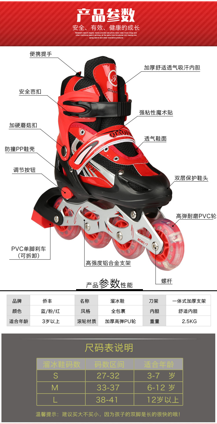 New Full Flash Children's Skates Men's and Women's Adult Roller Skates Super Slippery Straight-Row Roller Skate Factory Direct Sales Wholesale New Full Flash Children's Skates Men's and Women's Adult Roller Skates Super Slippery Straight-Row Roller Skate Factory Direct Sales Wholesale