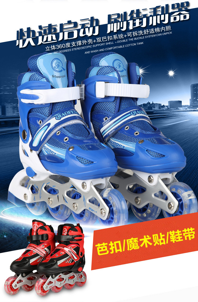 New Full Flash Children's Skates Men's and Women's Adult Roller Skates Super Slippery Straight-Row Roller Skate Factory Direct Sales Wholesale New Full Flash Children's Skates Men's and Women's Adult Roller Skates Super Slippery Straight-Row Roller Skate Factory Direct Sales Wholesale