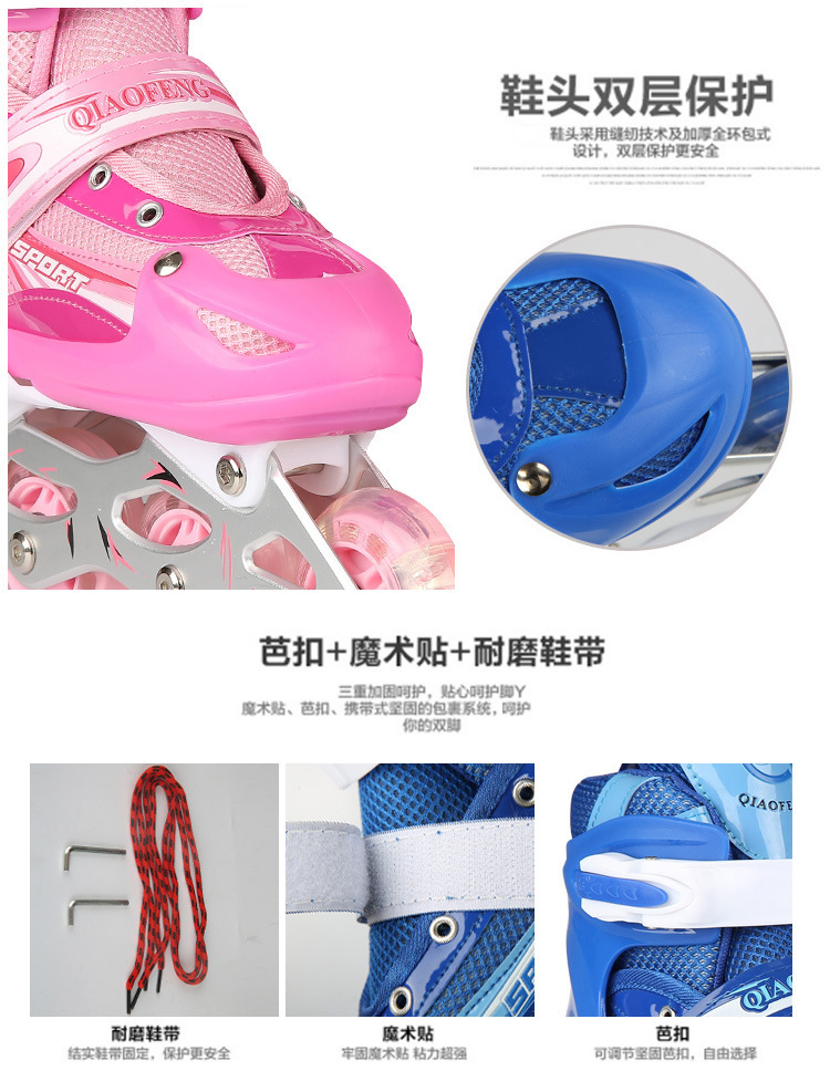 New Full Flash Children's Skates Men's and Women's Adult Roller Skates Super Slippery Straight-Row Roller Skate Factory Direct Sales Wholesale New Full Flash Children's Skates Men's and Women's Adult Roller Skates Super Slippery Straight-Row Roller Skate Factory Direct Sales Wholesale