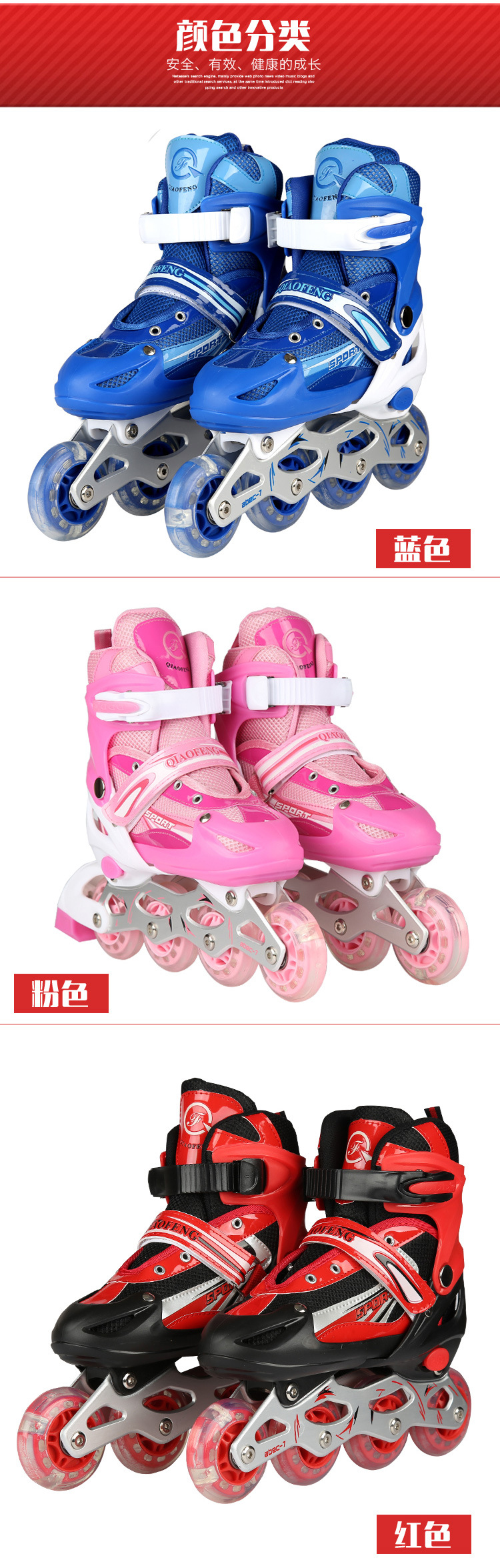 New Full Flash Children's Skates Men's and Women's Adult Roller Skates Super Slippery Straight-Row Roller Skate Factory Direct Sales Wholesale New Full Flash Children's Skates Men's and Women's Adult Roller Skates Super Slippery Straight-Row Roller Skate Factory Direct Sales Wholesale