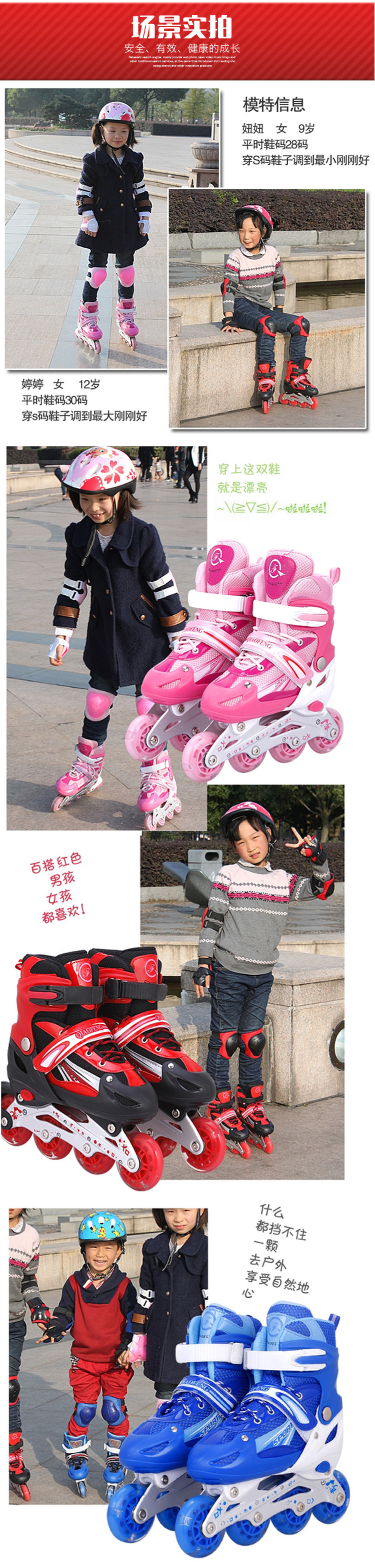 New Full Flash Children's Skates Men's and Women's Adult Roller Skates Super Slippery Straight-Row Roller Skate Factory Direct Sales Wholesale New Full Flash Children's Skates Men's and Women's Adult Roller Skates Super Slippery Straight-Row Roller Skate Factory Direct Sales Wholesale