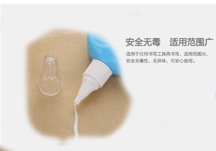 Student supplies office wholesale correction fluid quick dry type correction fluid. Student supplies office wholesale correction fluid quick dry type correction fluid.