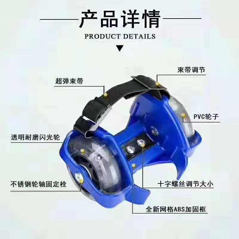 Children's windmill roller skates adjustable windmill roller skates Children's windmill roller skates adjustable windmill roller skates