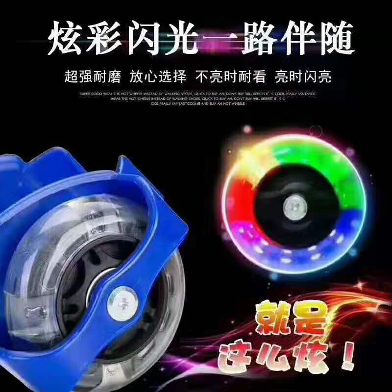 Children's windmill roller skates adjustable windmill roller skates Children's windmill roller skates adjustable windmill roller skates