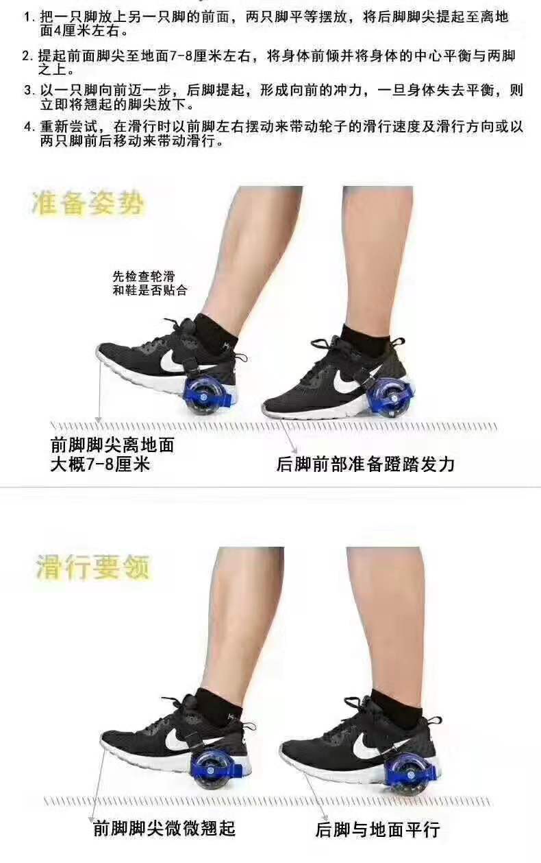 Children's windmill roller skates adjustable windmill roller skates Children's windmill roller skates adjustable windmill roller skates