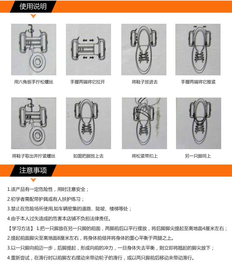 Children's windmill roller skates adjustable windmill roller skates Children's windmill roller skates adjustable windmill roller skates