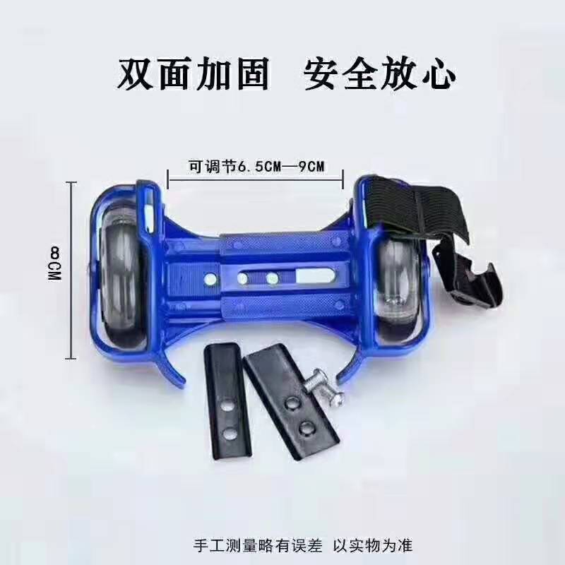 Children's windmill roller skates adjustable windmill roller skates Children's windmill roller skates adjustable windmill roller skates