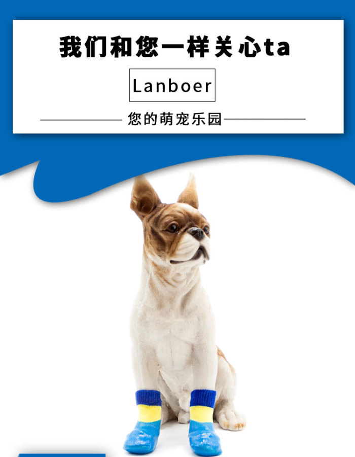 Pet fashion outdoor sports waterproof dog socks and socks the golden hair anti-skates shoes Pet fashion outdoor sports waterproof dog socks and socks the golden hair anti-skates shoes