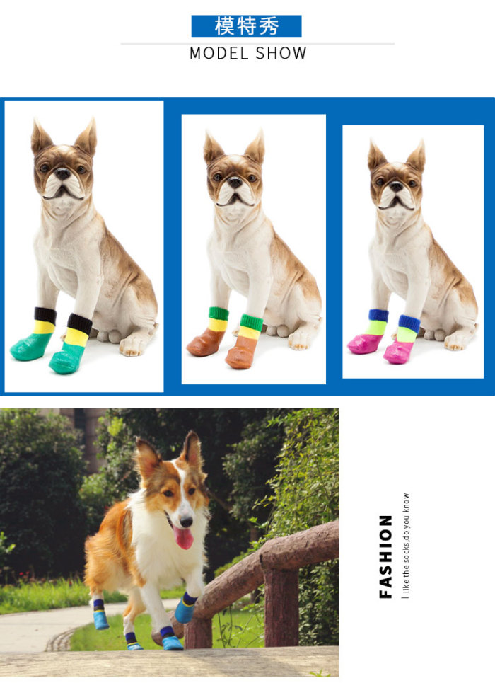 Pet fashion outdoor sports waterproof dog socks and socks the golden hair anti-skates shoes Pet fashion outdoor sports waterproof dog socks and socks the golden hair anti-skates shoes