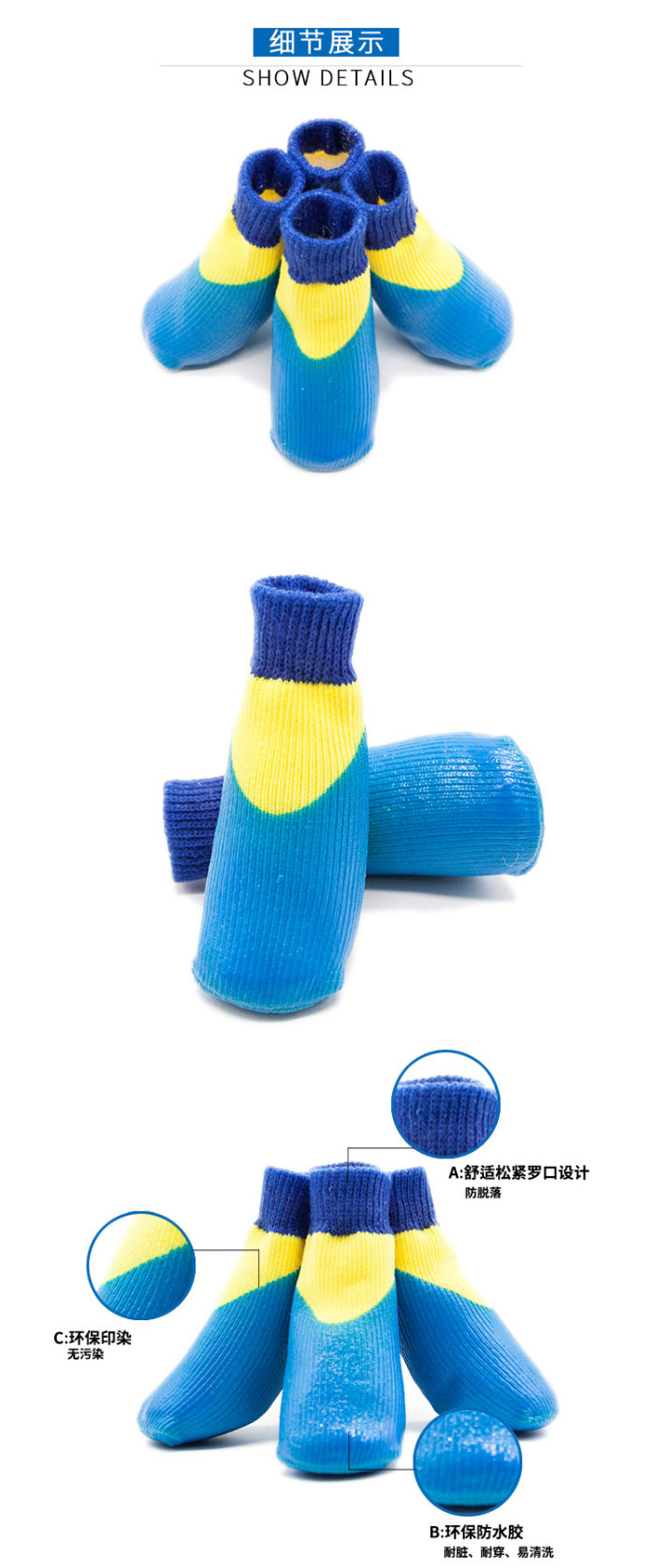 Pet fashion outdoor sports waterproof dog socks and socks the golden hair anti-skates shoes Pet fashion outdoor sports waterproof dog socks and socks the golden hair anti-skates shoes