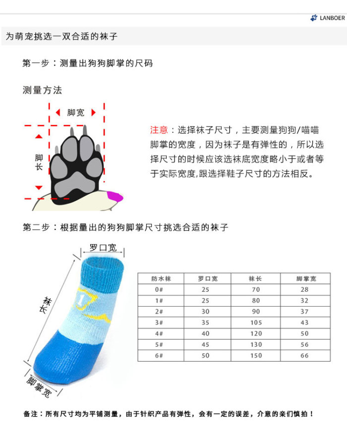 Pet fashion outdoor sports waterproof dog socks and socks the golden hair anti-skates shoes Pet fashion outdoor sports waterproof dog socks and socks the golden hair anti-skates shoes
