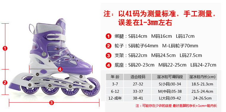 Factory Flying Magic Children's The Skating Shoes Inline Skating Shoes Full Flash Adjustable Aluminum Alloy Roller Skates Factory Flying Magic Children's The Skating Shoes Inline Skating Shoes Full Flash Adjustable Aluminum Alloy Roller Skates