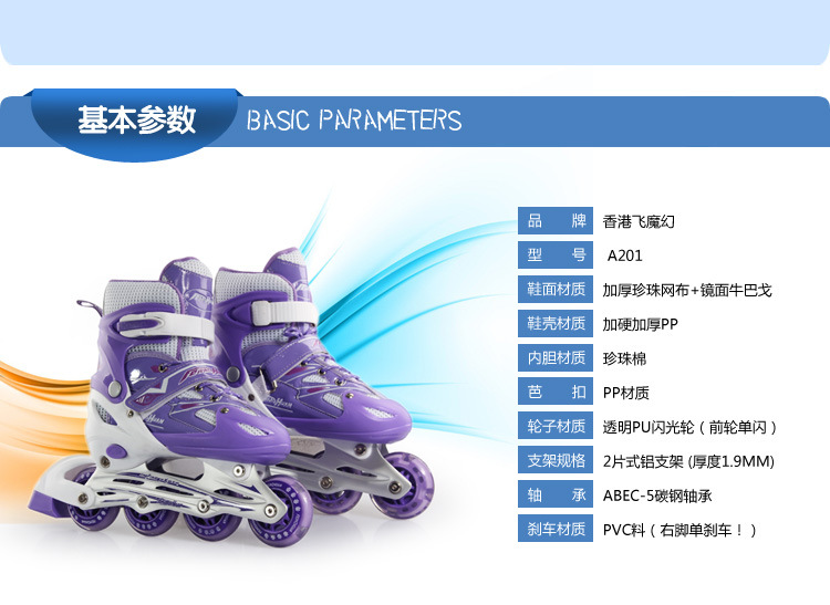 Factory Flying Magic Children's The Skating Shoes Inline Skating Shoes Full Flash Adjustable Aluminum Alloy Roller Skates Factory Flying Magic Children's The Skating Shoes Inline Skating Shoes Full Flash Adjustable Aluminum Alloy Roller Skates