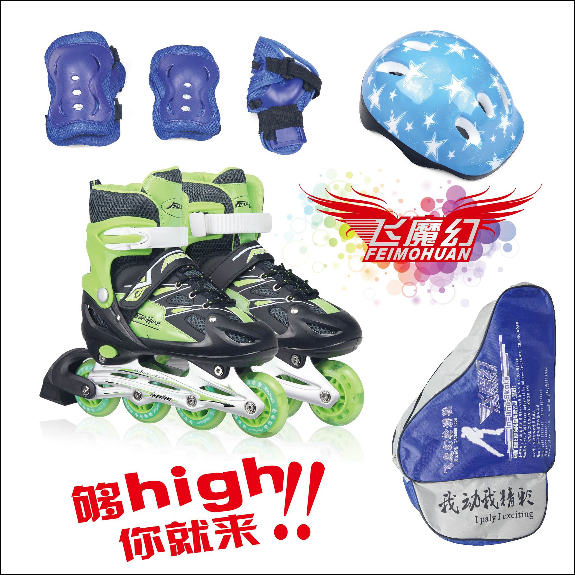 Factory Flying Magic Children's The Skating Shoes Inline Skating Shoes Full Flash Adjustable Aluminum Alloy Roller Skates Factory Flying Magic Children's The Skating Shoes Inline Skating Shoes Full Flash Adjustable Aluminum Alloy Roller Skates