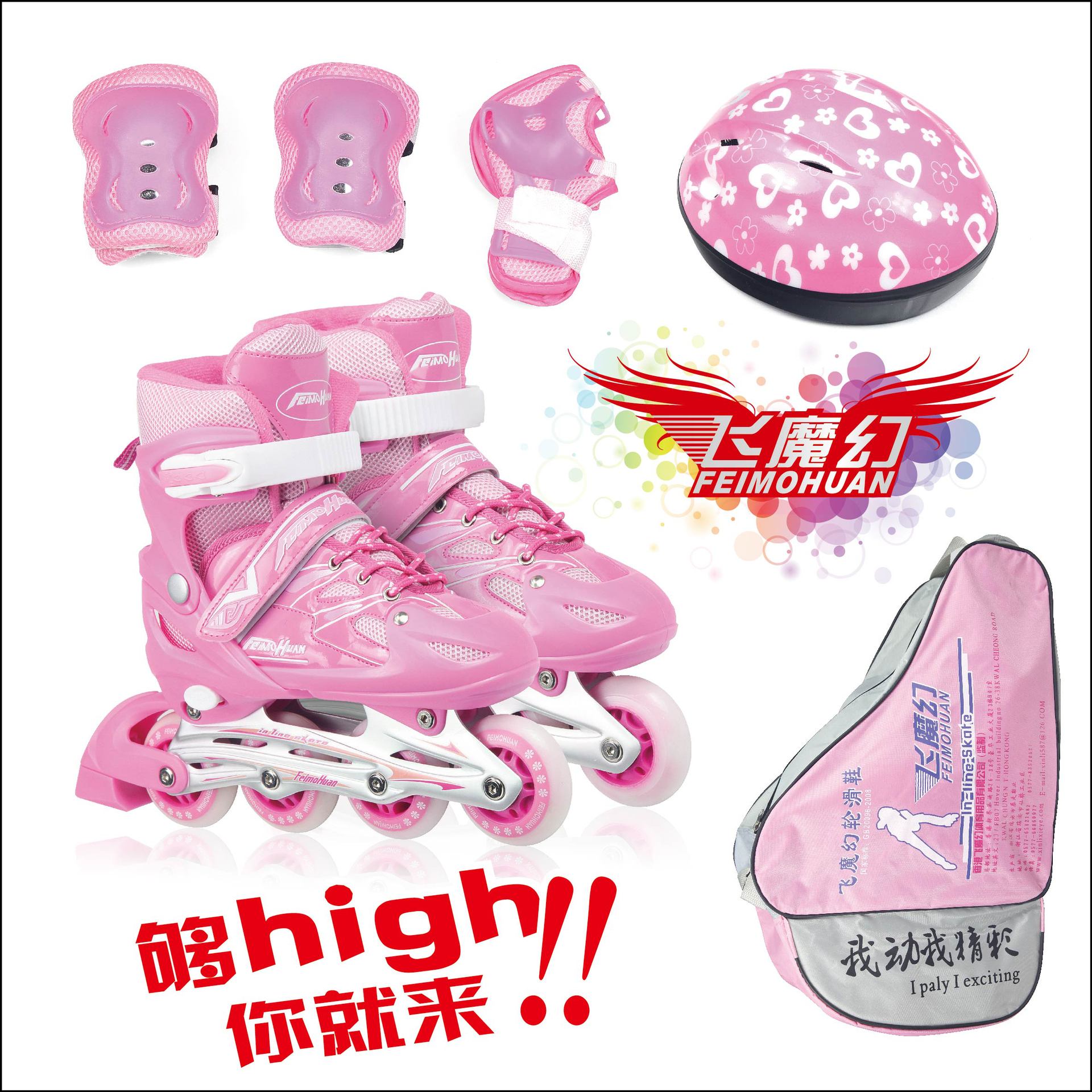 Factory Flying Magic Children's The Skating Shoes Inline Skating Shoes Full Flash Adjustable Aluminum Alloy Roller Skates Factory Flying Magic Children's The Skating Shoes Inline Skating Shoes Full Flash Adjustable Aluminum Alloy Roller Skates