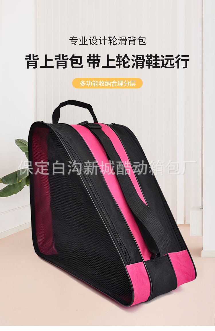 Private Customized Skating Skating Roller Skates Bag Children's Roller Skating Shoes Thickened Single Shoulder Storage Backpack Wholesale Private Customized Skating Skating Roller Skates Bag Children's Roller Skating Shoes Thickened Single Shoulder Storage Backpack Wholesale