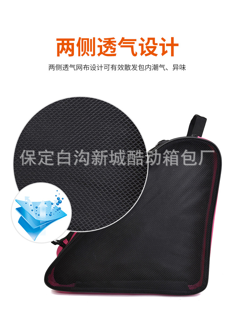 Private Customized Skating Skating Roller Skates Bag Children's Roller Skating Shoes Thickened Single Shoulder Storage Backpack Wholesale Private Customized Skating Skating Roller Skates Bag Children's Roller Skating Shoes Thickened Single Shoulder Storage Backpack Wholesale