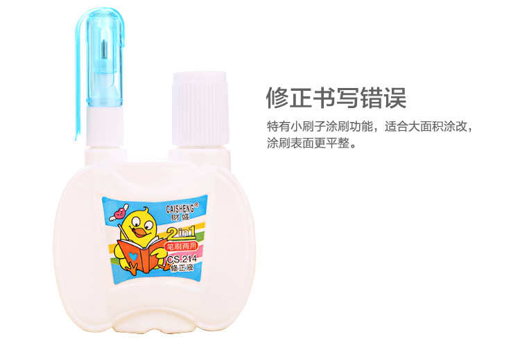 Double-head brush with correction fluid brush two-purpose correction fluid wholesale Double-head brush with correction fluid brush two-purpose correction fluid wholesale