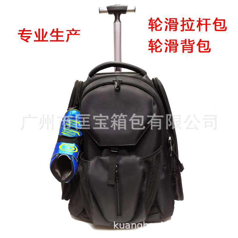 2020 New Guangzhou Factory Direct Sale Speed Skating Backpack Roller Skates Trolley Backpack Adult and Children
