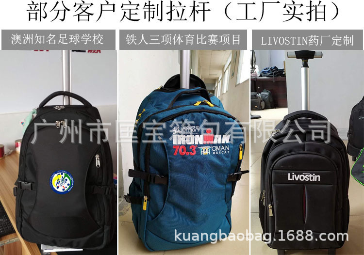 2020 New Guangzhou Factory Direct Sale Speed Skating Backpack Roller Skates Trolley Backpack Adult and Children 2020 New Guangzhou Factory Direct Sale Speed Skating Backpack Roller Skates Trolley Backpack Adult and Children