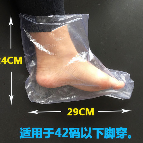 Ru ure Hob shoe cover shoe cover Skates foot cover wholesale as well as transparent plastic foot cover