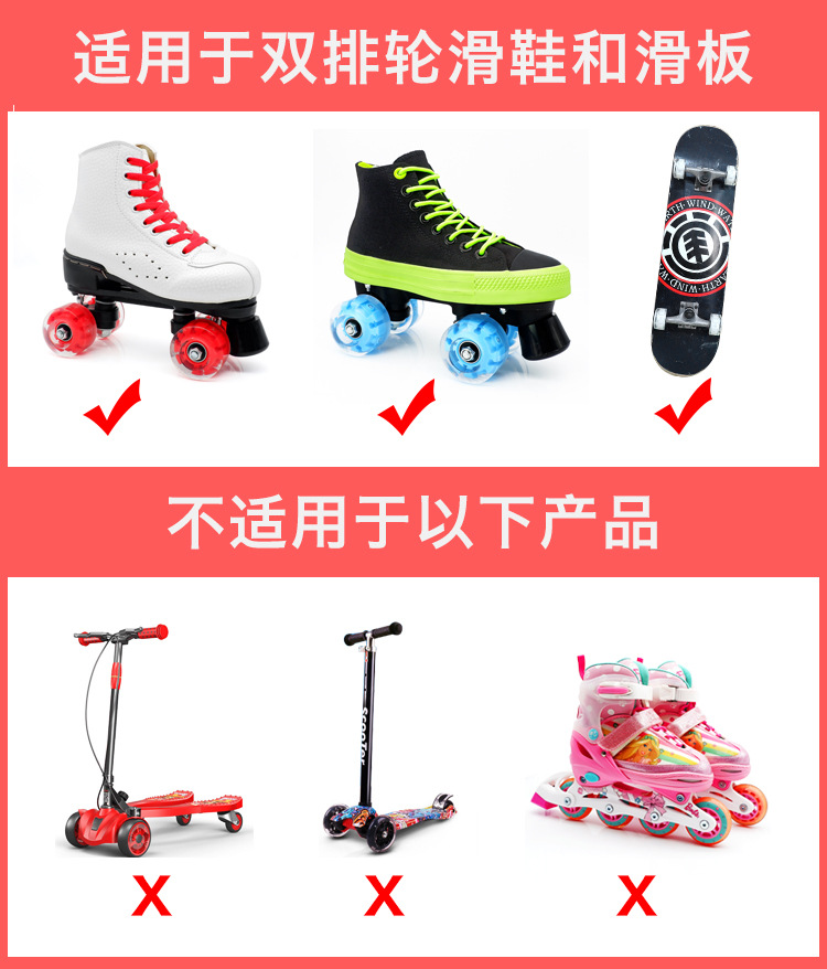 Cross-Border Double Row Skates Colored Lights Four-Wheel the Skating Shoes Luminous Wheel Roller Skates Pu High Elastic Damping Outdoor Wheel Cross-Border Double Row Skates Colored Lights Four-Wheel the Skating Shoes Luminous Wheel Roller Skates Pu High Elastic Damping Outdoor Wheel