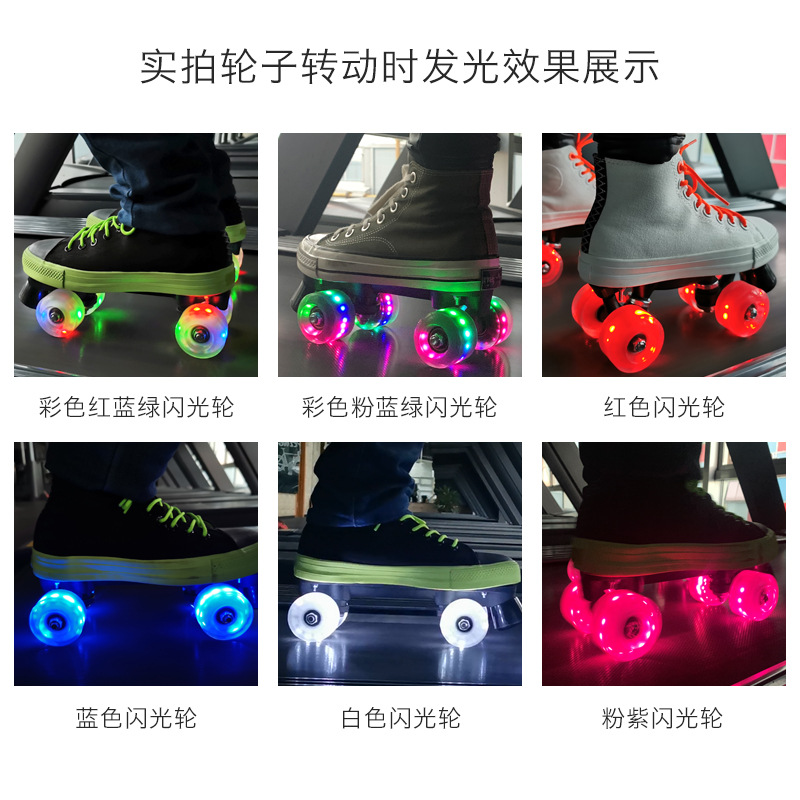 Cross-Border Double Row Skates Colored Lights Four-Wheel the Skating Shoes Luminous Wheel Roller Skates Pu High Elastic Damping Outdoor Wheel Cross-Border Double Row Skates Colored Lights Four-Wheel the Skating Shoes Luminous Wheel Roller Skates Pu High Elastic Damping Outdoor Wheel