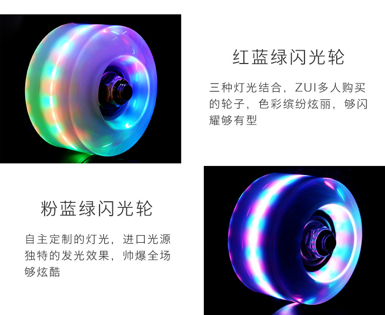 Cross-Border Double Row Skates Colored Lights Four-Wheel the Skating Shoes Luminous Wheel Roller Skates Pu High Elastic Damping Outdoor Wheel Cross-Border Double Row Skates Colored Lights Four-Wheel the Skating Shoes Luminous Wheel Roller Skates Pu High Elastic Damping Outdoor Wheel