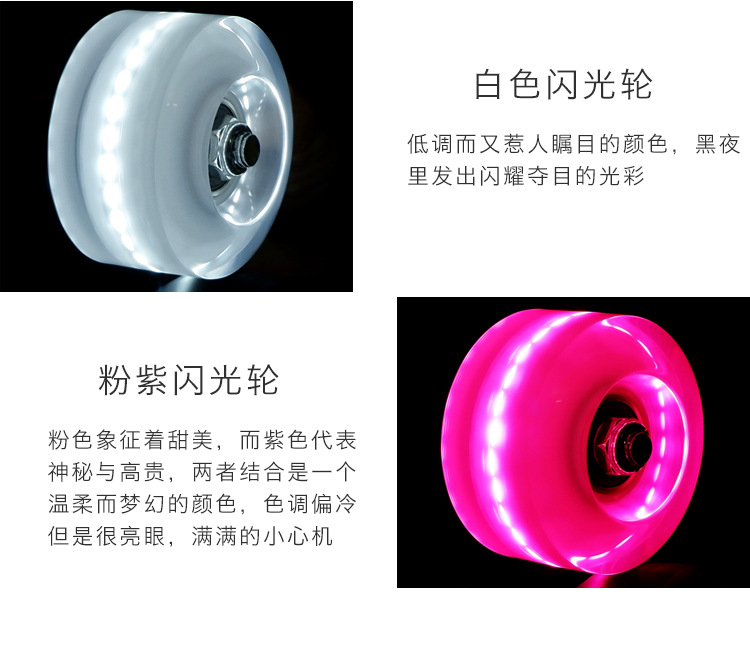 Cross-Border Double Row Skates Colored Lights Four-Wheel the Skating Shoes Luminous Wheel Roller Skates Pu High Elastic Damping Outdoor Wheel Cross-Border Double Row Skates Colored Lights Four-Wheel the Skating Shoes Luminous Wheel Roller Skates Pu High Elastic Damping Outdoor Wheel