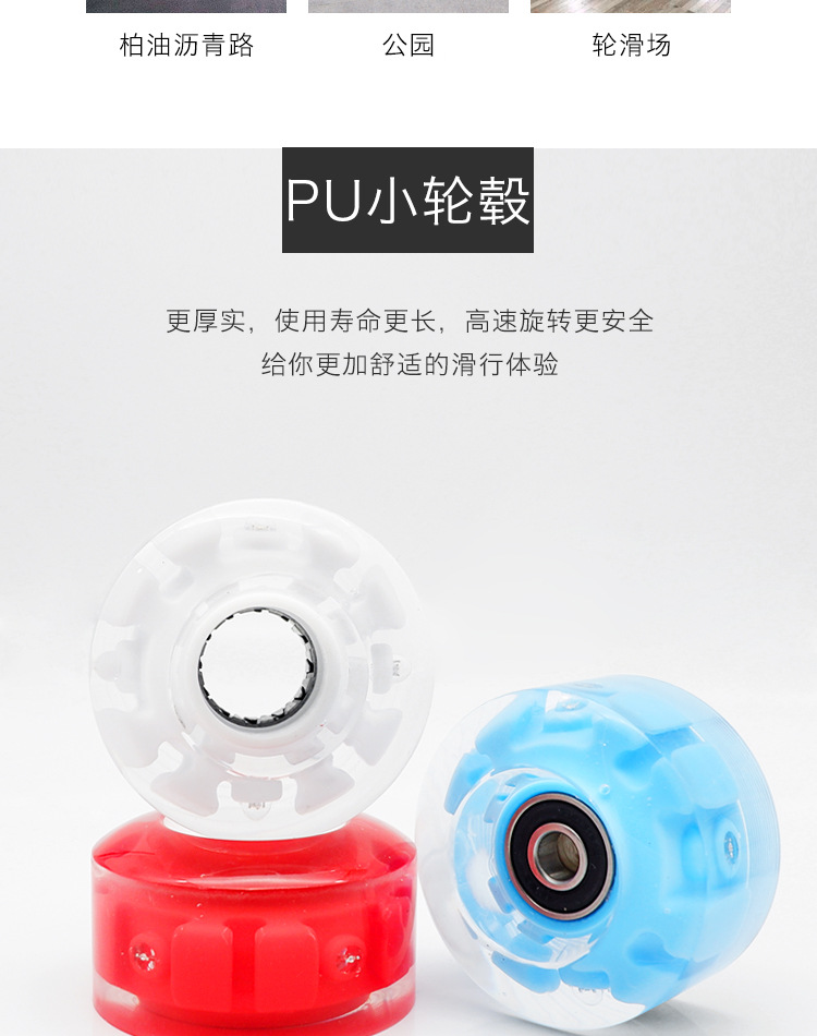 Cross-Border Double Row Skates Colored Lights Four-Wheel the Skating Shoes Luminous Wheel Roller Skates Pu High Elastic Damping Outdoor Wheel Cross-Border Double Row Skates Colored Lights Four-Wheel the Skating Shoes Luminous Wheel Roller Skates Pu High Elastic Damping Outdoor Wheel
